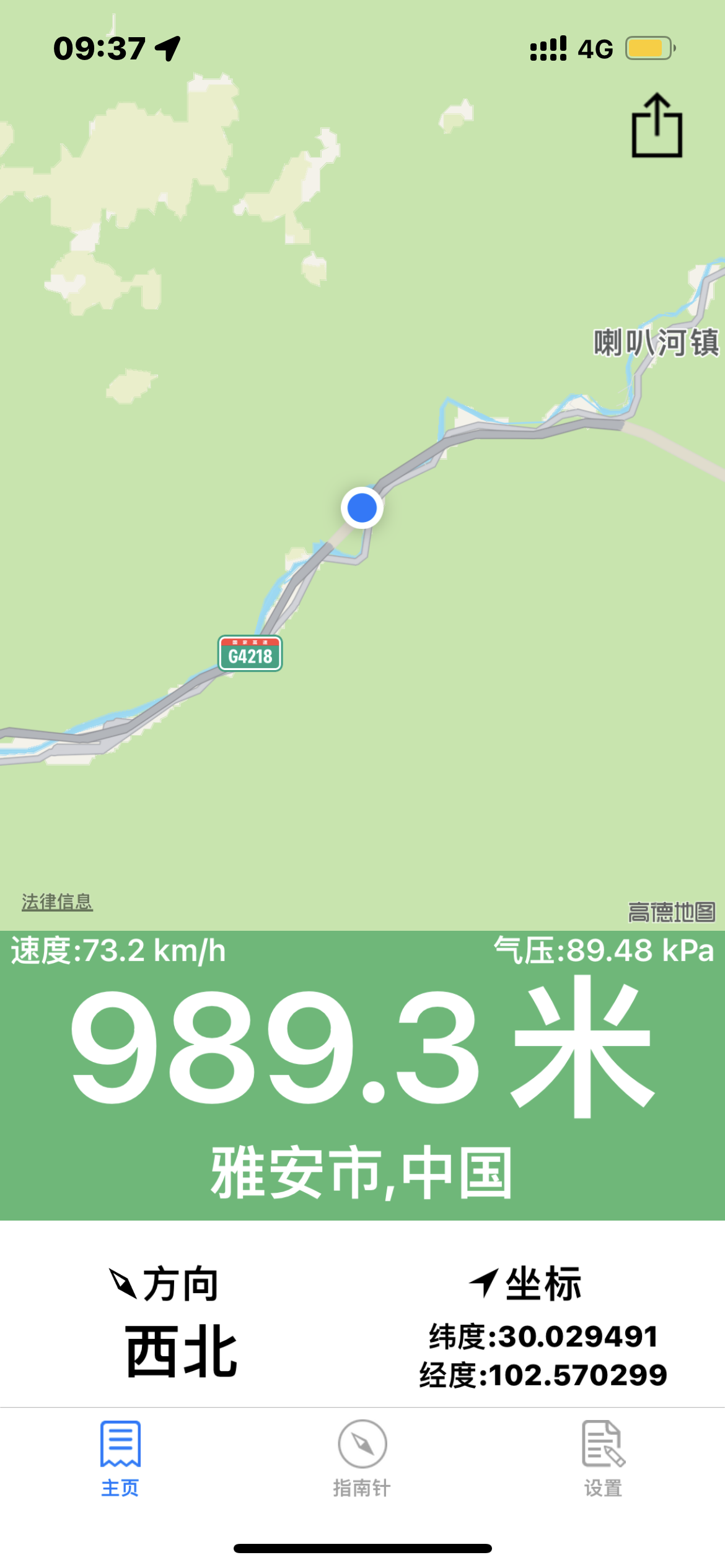 川西之旅 · IMG_4989