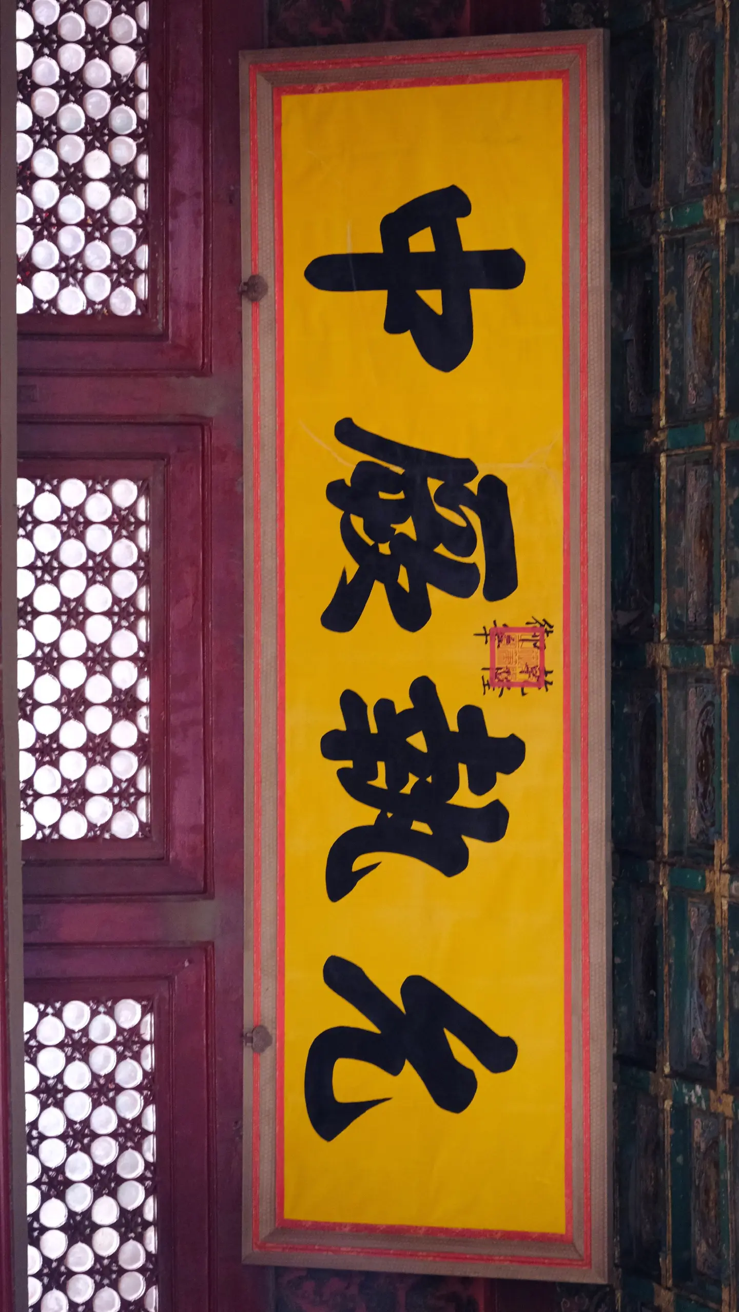 故宫影像 · 15