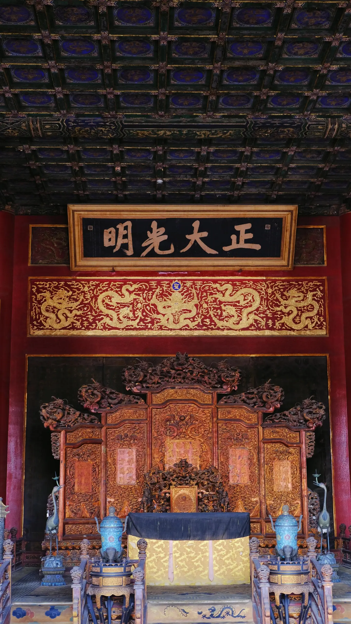 故宫影像 · 02