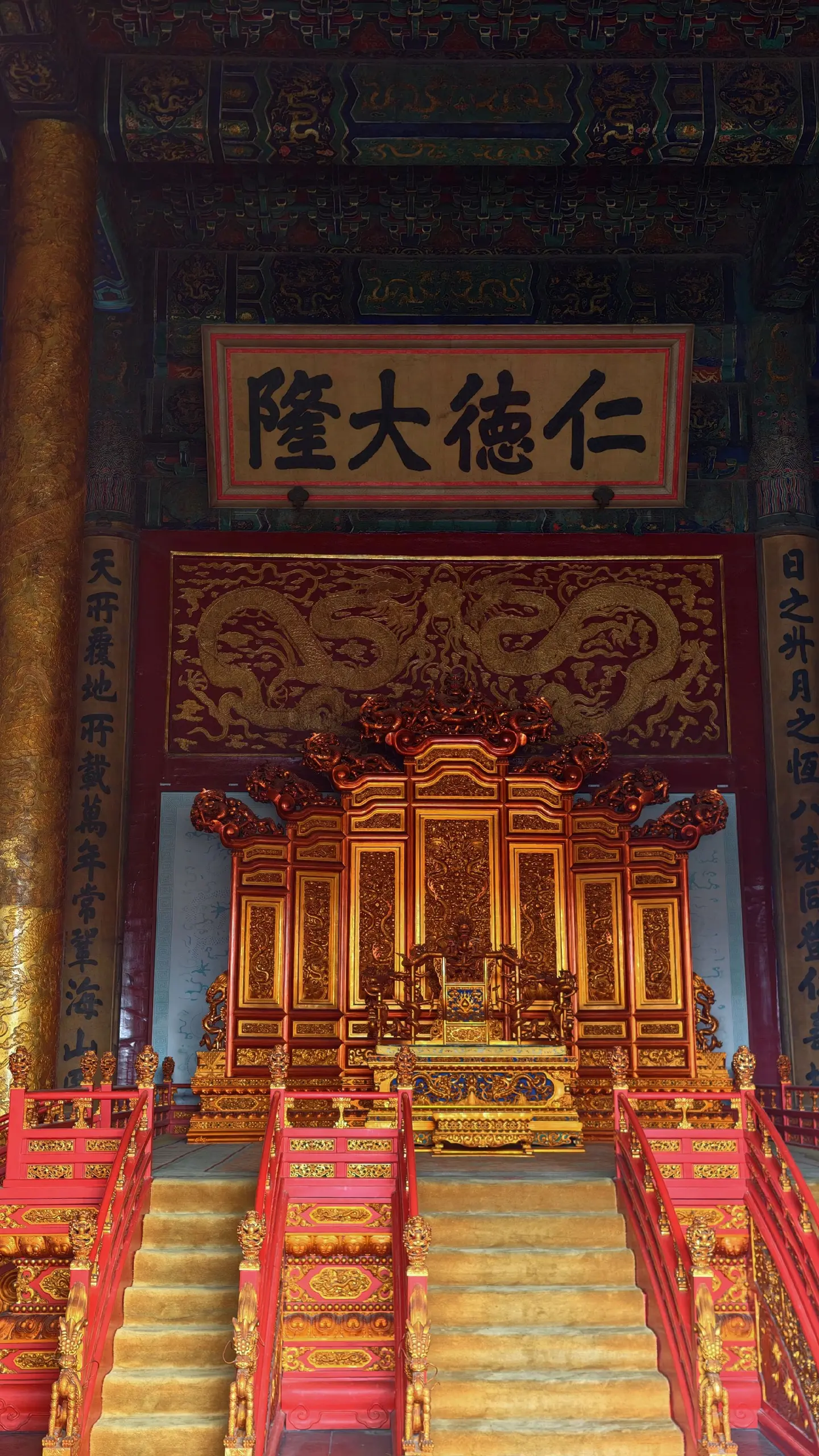 故宫影像 · 10